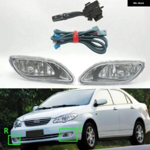 1セット フロントバンパー フォグライト ヘッドライト スイッチ接続ワイヤー BYD F3 F3R カスタムパーツ アクセサリー 交換用部品 互換品