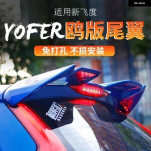 ルーフスポイラー タイプ F リアトランクウイング ABS 材料 RE ACCESSORIES GK5 JAZZ 2014 15 16 17 18 19 20 カスタムパーツ アクセサリー