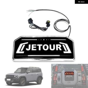 CHERY JETOUR TRAVELER T2 スペアホイール ライト スペアホイール カバー ストリーミング装飾ライト ブレーキ ライト カスタムパーツ アク