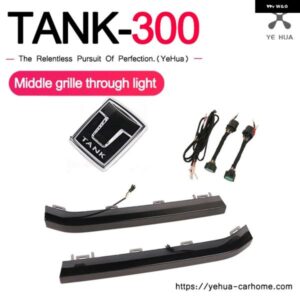 グリル タンク 300 2021-2024 装飾ロゴのスルースルーデイランニングライト LED ライト グリル 付き カスタムパーツ アクセサリー 交換用部