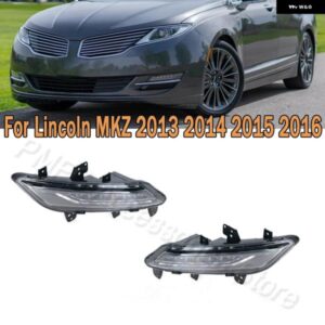 LED DRL デイタイム ランニングライト フォグライト 車ランプ リンカーン MKZ 2013-16 DP5Z15A210D DP5Z15A210B DP53-15A424 カスタムパー
