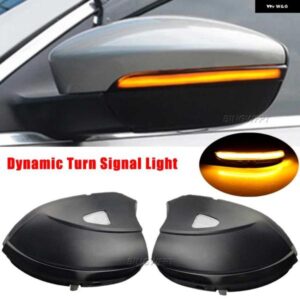 サイドウイングバックミラー インジケータウインカーリピーター DYNAMICTURN 信号光 VW パサート B7 CC シロッコジェッタ MK6 EOS