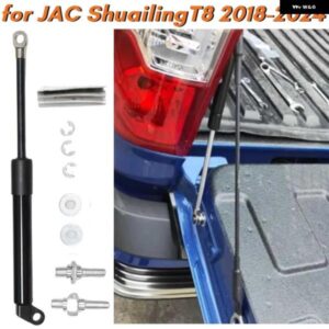 トランクストラット JAC SHUAILING T8 JAC T8 PRO 2018-2024 ピックアップ リア テールゲート ブーツ リフト サポート ガス スプリング ショックバー