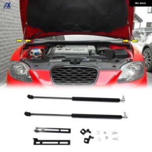 セアトレオン MK2 38687 フロントボンネットフードガススプリングストラット油圧ロッドカー 2個