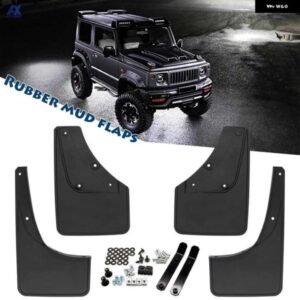 スズキ 4X マッドフラップ フラップ スプラッシュガード マッドガード ジムニー シエラ JB64 JB74 2019-21 フェンダー ライナ