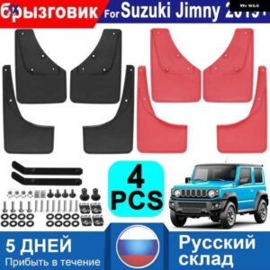 スズキ 4X 車マッドガードマッドフラップ ジムニーシエラ JB64 JB74 2019-21 スプラッシュガードフェンダー マッドフラップ フロ