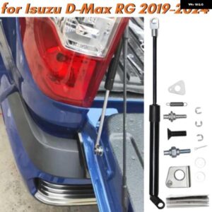 トランクストラット いすゞ D-MAX RG ピックアップ 2019-2024 リアテールゲート ブーツ リフトサポートガススプリングショックアブソーバーバーキット
