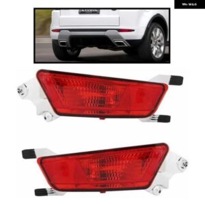1ペア リアバンパー フォグライト テールランプレンジローバー EVOQUE 2011-18 リフレクター パーツ