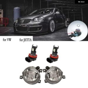 フォグランプ LED ヘッドライト VW ジェッタ V MK5 セダン 2006-2010 ハロゲンフロントバンパー ドライビング フォグライト クローム フォグランプ カバー