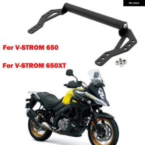スズキ DL650 VSTROM XT オートバイ 携帯電話ホルダー スタンド GPS ナビゲーションプレートブラケット