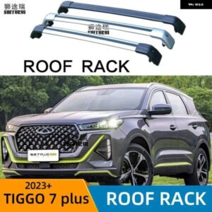 ルーフバー CHERY TIGGO 7 PLUS/TIGGO 7 PRO 2021-2024 DE 合金サイドバー クロスレール ルーフラック キャリアキャリア