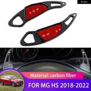 ステアリング ホイールパドル DSG 延長シフターシフト ステッカー MG HS EHS AS23 2018-22 インテリア