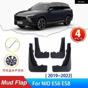 マッドフラップ NIO ES6 ES8 2019-22 スプラッシュガード マッドガード フェンダー抗スプラッシュ 4個 車外装部品