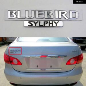 ブルーバードシルフィエンブレム車リアトランクロゴ ステッカー 自動バッジ デカール ABS 3D 文字 ステッカー