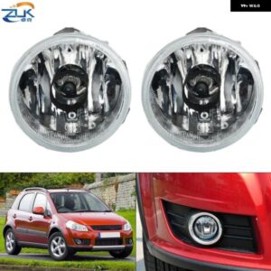 スズキ フロントバンパー フォグライト デイランニング運転リフレクターランプ SX4 2007-2012 エリオ 2002 2003 2004 F
