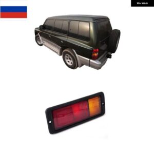 R L リアバンパー ランプ パジェロ V20 1989-1999 MB124963 リア フォグランプ バルブ 無モンテロ V30 フォグランプ ショーグン V40