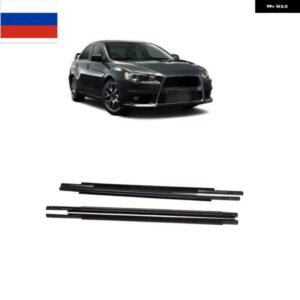 4個 ブラッククローム外側窓ガラスゴムランサー CY CX 窓外側ウェザーストリップ FORTIS EVO CZ 5727A005