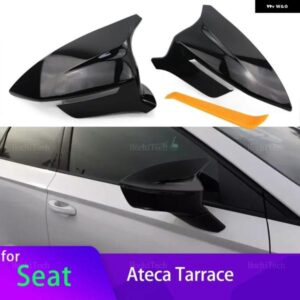 リアビュードア ウイング サイドミラー カバー キャップシェルケースシートキュプラアテカ KH7 タラコ KN2 2016-2024
