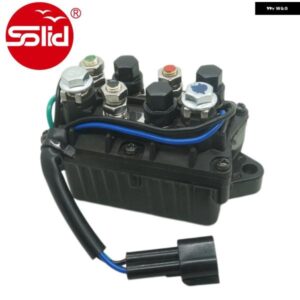 トリム リレー ヤマハ 40-90 ホース力 3ピン パワー トリム AMD チルトトレイ 61A-81950-00-00 61A819500100 リレー トリム リレー 3ピン プラグ