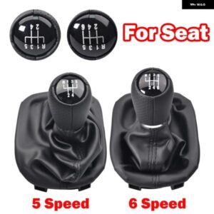 セアト レオン 1 MK1 トレド II MK2 1998-2005 ギア シフト ノブシフター レバー アームスティックヘッドボールゲートル ブーツ カバー ケースカラー