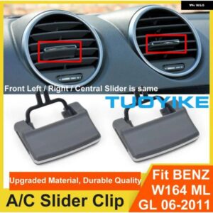 フロント左/右/中央中央 エアコン A/C ベント グリル スライダー アウトレット タブクリップリペアキット BENZ W164 ML GL