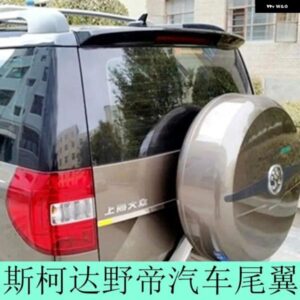 シュコダ イエティ スポイラー 2013-2017 イエティ スポイラー ABS 材料 リア ウイング プライマーカラー スポイラー シュコダ イエティ
