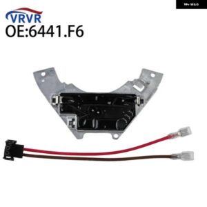 6441.F6 6441F6 ブロワーモーターファンヒーター抵抗器 9790339580 5HL351321-121 シトロエン ディスパッチ I/II/シナジー