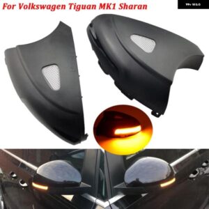 1ペア VW シャラン 2012-2015 VW ティグアン 2008-2016 ダイナミックライトサイドミラー ウィンカー バックミラー LED リピーターランプ