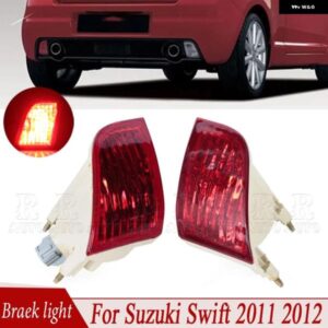 ブレーキライト リア バンパー シグナルランプ フォグランプ ストップランプ カーアクセサリー スズキ スイフト 2011 2012 カー ブレーキライト アセンブリ