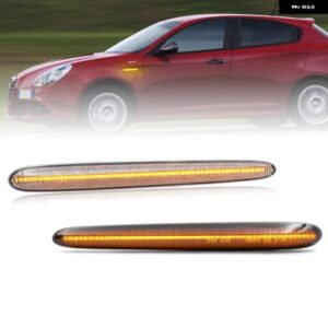 アルファロメオ ジュリエッタ 940 2010-2021 クリアスモークレンズ LED サイドマーカーランプ アンバー フロントサイドフェンダー ウィンカーライト