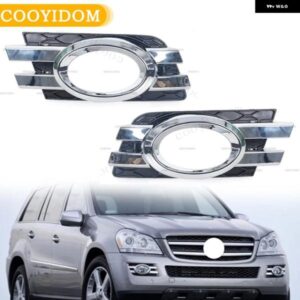 車フロント バンパー フォグライト グリル フォグランプ グリル フレーム カバー メルセデス ベンツ X164 GL320 GL450 2007-2009 1648800724 1648800824