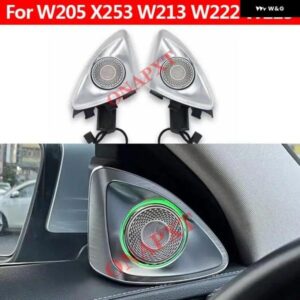 ベンツ C/E/S/GLCクラス W205 X253 X254 W213 W222 W223 W177 車 4D ツイーター MB ロータリー高音発光 スピーカー オーディオ アンビエントライト