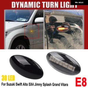 スズキ 2X ウィンカーライト LED サイドマーカー フェンダー シーケンシャル インジケーター ランプ スイフト ジミー ビターラ SX4 車