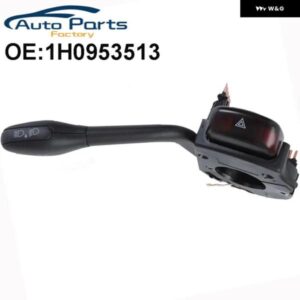 ウィンカーインジケータライトスイッチストークハザードスイッチ VW ゴルフ 3 III パサート B4 1H0953513 1H0953513C 1H0953513C01C