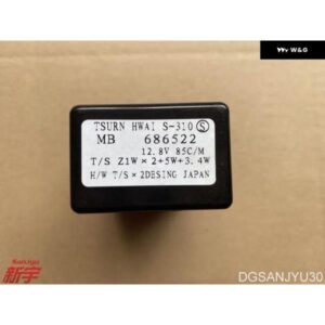 デリカL300 RELAY フラッシュリレー ウインカーリレー 7ピンプラグ MB686522