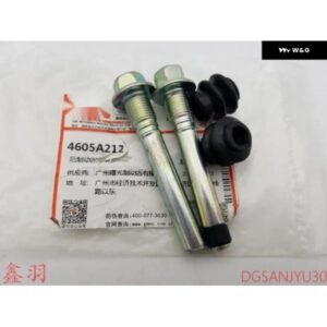 ピン RR リアブレーキ アウトランダー CW0W ランサー CY0A ASX GA0W グランディス OE:4605A212 4605A211