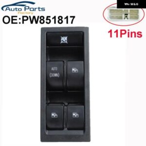 フロント左車エレクトリックマスターパワーウィンドウ コントロール スイッチ ボタン プロトン GEN2 PW851817