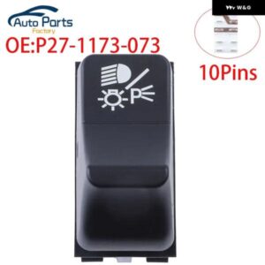 ヘッドライト パーキング ランプロッカースイッチ ヘッドライト ランプケンワース P27-1173-073 P271173073
