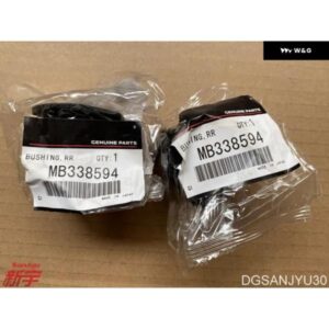 パジェロ スポーツ1 2 KH0W KG0W K96W ブッシュ リアサススタビライザー MB338594 2個