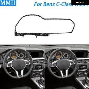 ベンツ C W204 2012 2013 2014 カーボンクラス ダッシュボードスピード メーター パネル カバー トリム カー インテリア アクセサリー ステッカー