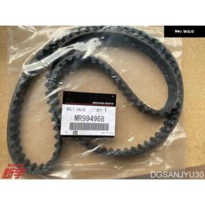 グランディス NA4W ギャラン DJ1A 4G69 エンジン バルブ タイミングベルト MR994968