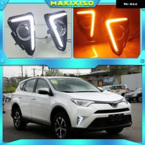 1セット 12V ABS 車 LED DRL デイタイム ランニングライト LED フォグランプ カバー TRUNNING 黄色信号 RAV4 2016 2017 2018