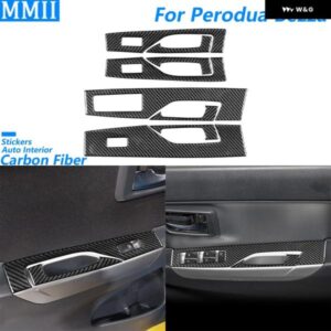 PERODUA BEZZA 2016-2023 カーボンウィンドウリフトスイッチ コントロール パネル トリム カバー カー インテリア アクセサリー 装飾 ステッカー