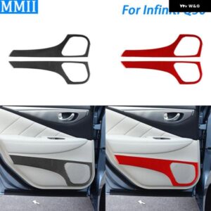 インフィニティ Q50 2014-2020 カーボンリアドア スピーカー パネル カバー 装飾 内装 装飾 アクセサリー ステッカー