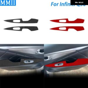 インフィニティ Q50 2014-2020 カーボンリアドア アームレスト ウィンドウリフト パネル 車内 装飾 アクセサリー ステッカー