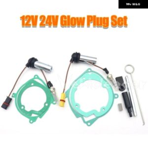 12V/24V 車用ヒーター グロープラグセット 252070011100 EBERSPACHER D2 D4 D4S エア パーキング ヒーターキット