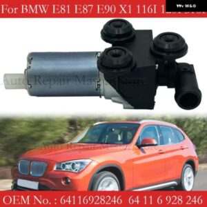 64116928246 ウォーター ポンプ 冷却 バルブ BMW E81 E87 E90 X1 116I 120I 318I 320I カスタムパーツ アクセサリー 交換用部品 互換品