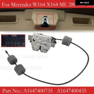 A1647400735 メルセデス W164 X164 ML 280/300/350/420/500 テールゲート ハッチロックラッチ アクチュエーター 付き 1647400300 164740033