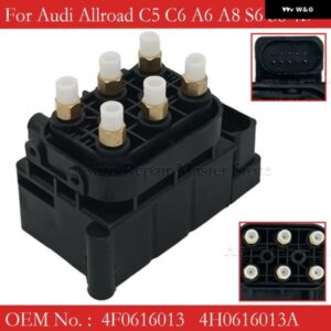 4F0616013 エアサスペンションバルブ ブロック アウディ オールロード C5 C6 A6 A8 S6 S8 4B 4H0616013A 3D0616013B 4E0616007 4E0616007D