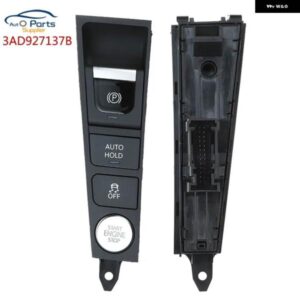 VW パサート CC パサート B7 2011-15 ハンド ブレーキ ボタン オートホールドスイッチ オフスイッチ 3AD927137B 3AD927137